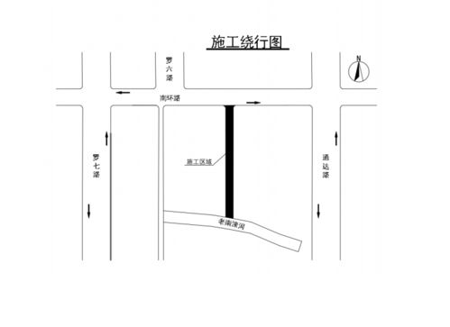 臨沂多處路段封閉施工，出行請注意繞行