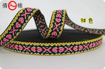 創意點綴，民族風情——20mm寬彩色民族風提花帶的百變魅力