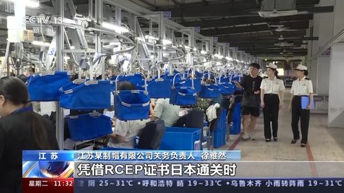 前7個(gè)月我國(guó)外貿(mào)運(yùn)行平穩(wěn)，貨物貿(mào)易進(jìn)出口總值達(dá)23.55萬億元